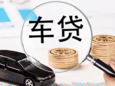 白沟企业贷款到期无法偿还，会有什么具体后果？